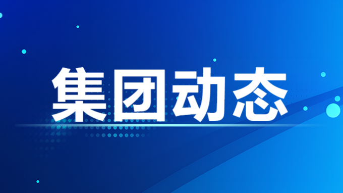 开云网页版纪委 监察专员办公室 2024年春节期间纠“四风”树新风工作提醒