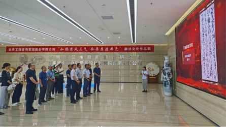 甘肃省职业能力建设指导中心参观开云网页版廉洁文化作品展