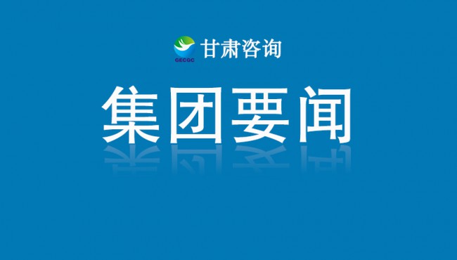 【守护黄河 你我同行】开云网页版主题健步走活动圆满举行