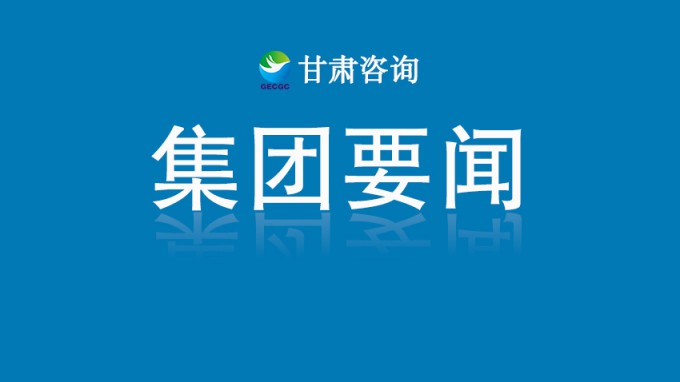 开云网页版召开党委（扩大）会议 总结学习教育开展情况 研究部署推进作风建设常态化长效化工作