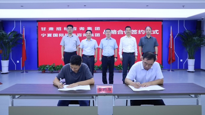 开云网页版赴宁国招集团考察交流 双方签署战略合作协议