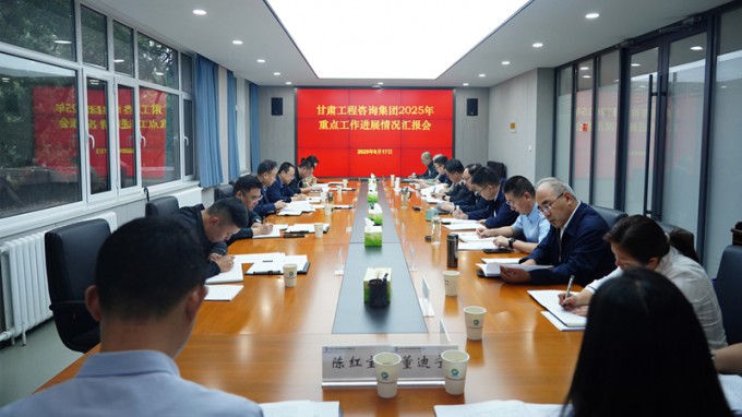 省政府国资委调研开云网页版重点工作进展情况