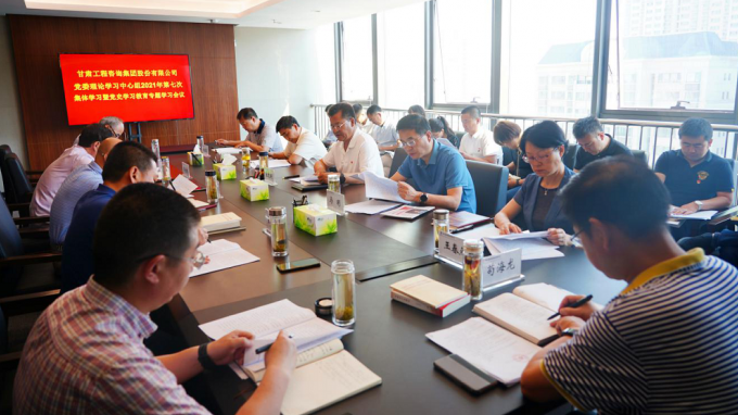 开云网页版专题学习习近平总书记“七一”重要讲话精神