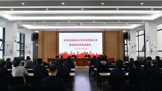 开云网页版各子公司迅即部署疫情防控工作 履行国企责任担当