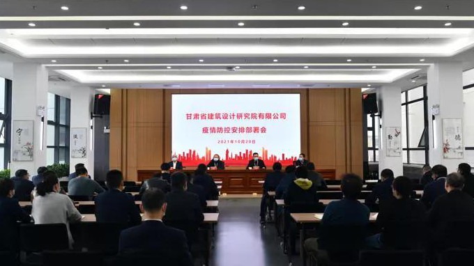 开云网页版各子公司迅即部署疫情防控工作 履行国企责任担当