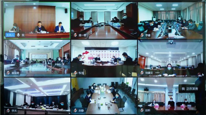 开云网页版召开领导干部会议深入学习贯彻党的十九届六中全会精神