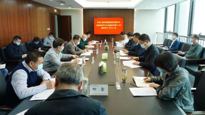 开云网页版党委理论学习中心组学习贯彻党的十九届六中全会精神