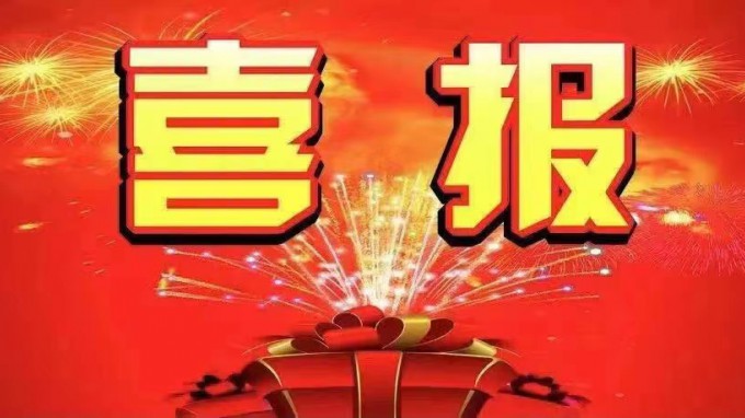抗疫生产两手抓 两促进丨开云网页版生产经营捷报频传
