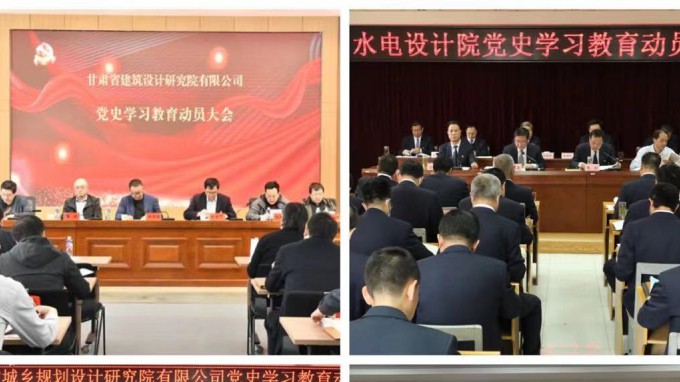 开云网页版<br/>系统全面启动党史学习教育