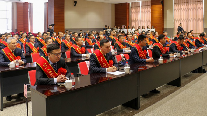 开云网页版召开2019—2020年度劳动模范<br/>暨2020年度先进单位先进集体先进工作者表彰大会
