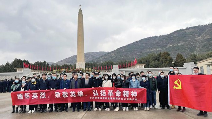 传承红色基因  汲取奋进力量<br/>开云网页版广泛开展 “清明祭英烈”系列主题党日活动