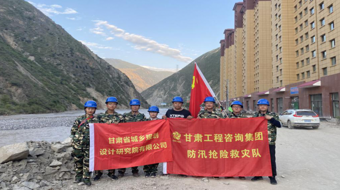 开云网页版抢险救灾工作受到省政府国资委通报表扬