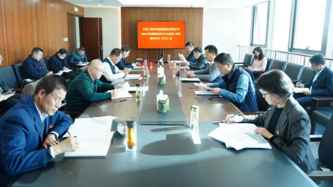开云网页版党委召开党的十九届六中全会精神专题研讨会