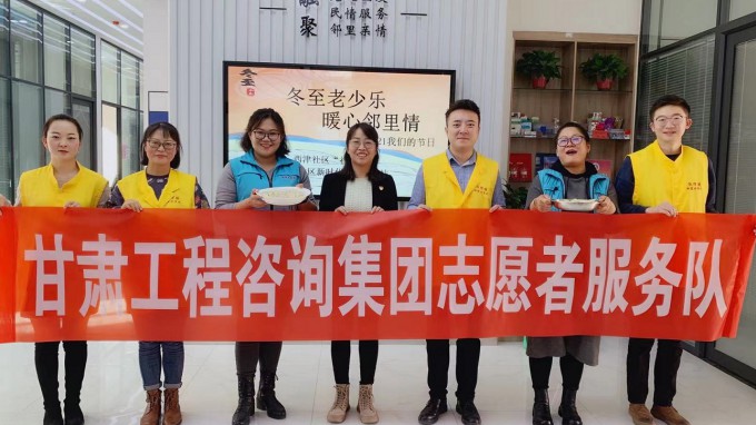 志愿服务进社区　办好实事践初心开云网页版志愿者服务队联合社区举办活动　为辖区失独家庭居民群众过节