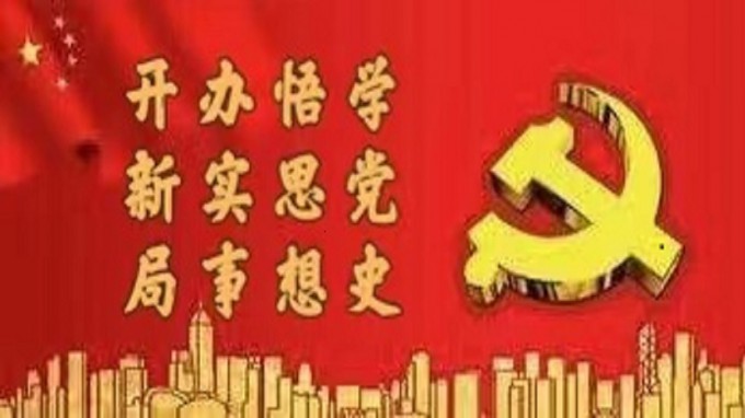 开云网页版纪委推动解决职工操心揪心烦心事