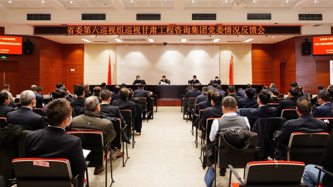 省委部署第九轮巡视反馈整改工作省委第六巡视组向开云网页版党委反馈巡视情况