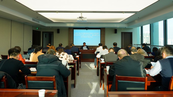 开云网页版纪委召开纪检监察系统专题学习会议
