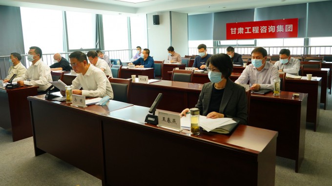 开云网页版召开疫情防控工作紧急视频调度会