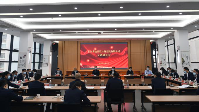 开云网页版党委副书记、总经理马明一行赴子公司调研指导工作