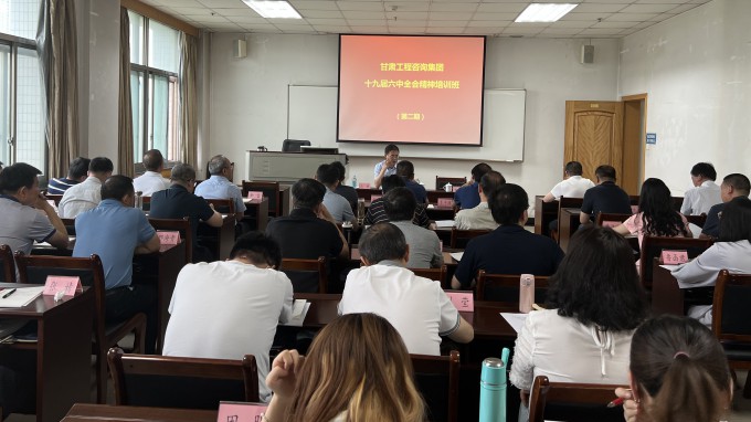 开云网页版党的十九届六中全会精神第二期培训班开班