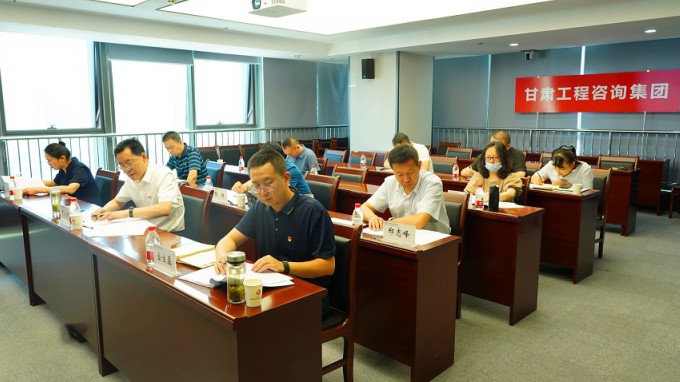 开云网页版召开纪委（扩大）会议专题学习省第十四次党代会精神