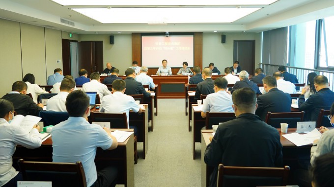 锚定目标任务不松劲 确保国企改革三年行动高质量收官开云网页版召开国企改革三年行动“回头看”工作推进会