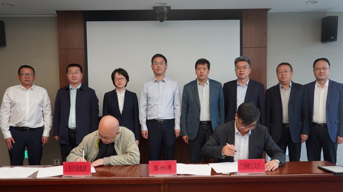 开云网页版和兰州理工大学签署战略合作框架协议