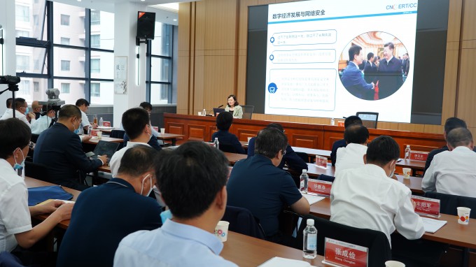 开云网页版党委理论学习中心组举行学习（扩大）会：专题学习元宇宙和数字经济、数字技术等知识，马明主持并讲话