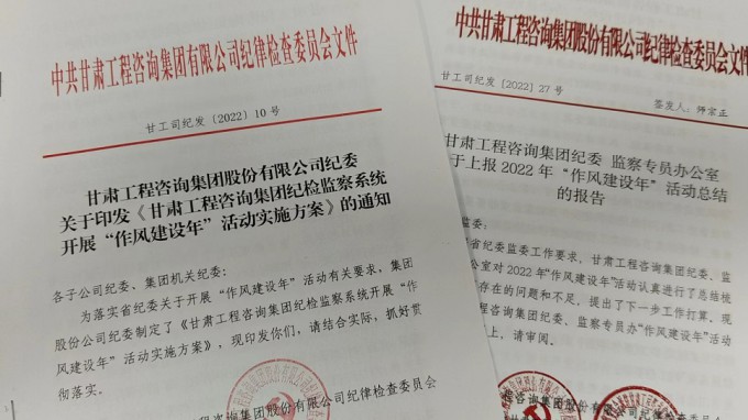 依规依纪依法 严谨细致高效--开云网页版纪委稳步推进“作风建设年”活动