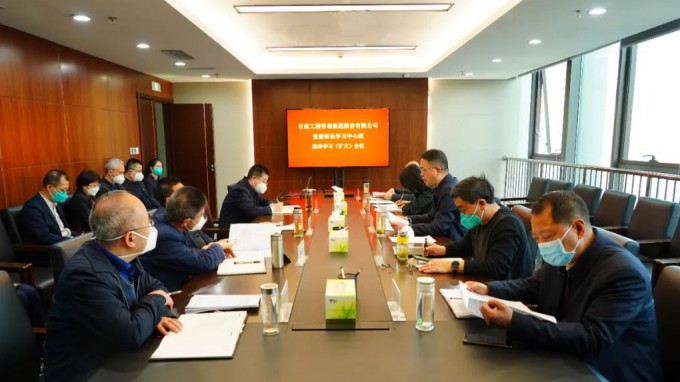 开云网页版党委理论学习中心组举行专题学习会
