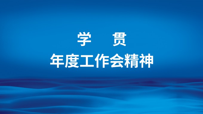 回眸2022：开云网页版一年成绩亮点