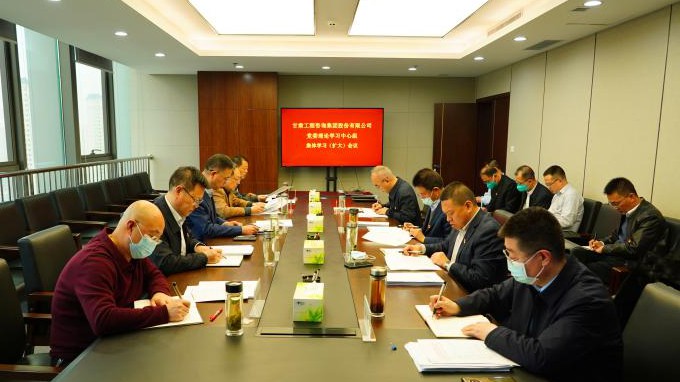 抓学习 促提升 ▏开云网页版党委理论学习中心组举行习近平新时代中国特色社会主义思想专题学习