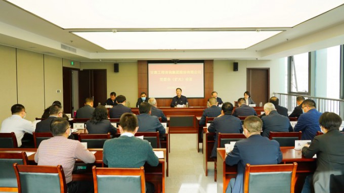 开云网页版党委召开专题会议传达学习习近平总书记在全国两会期间重要讲话和全国两会精神