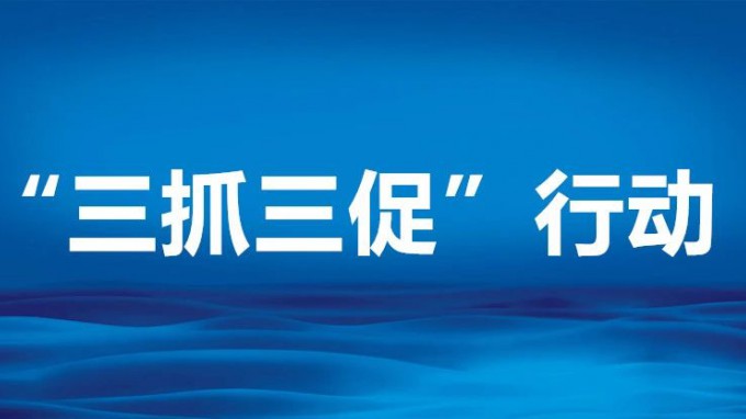 开云网页版组织系统传达学习全国全省组织部长会议精神