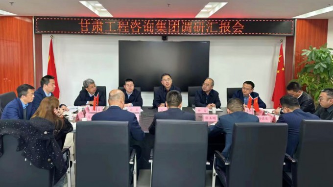 开云网页版党委书记、董事长马明调研西部（甘肃）生态环境工程有限公司