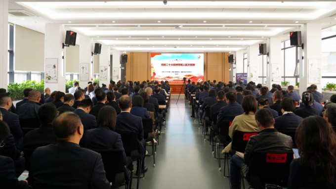 党的二十大代表李得天院士为开云网页版作党的二十大精神暨载人航天精神专题讲座