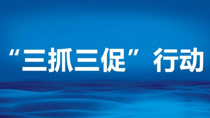 开云网页版党委委员、副总经理刘立昱到省交通监理公司调研
