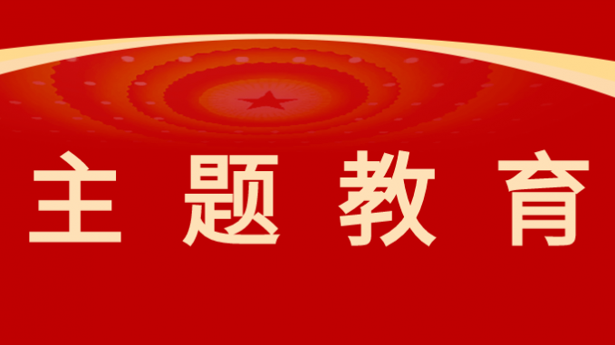 开云网页版党委副书记王春燕 调研子公司宣传思想工作