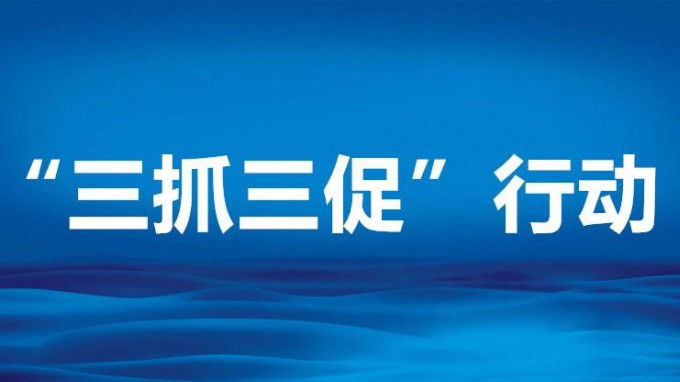 开云网页版开展财税知识专题培训