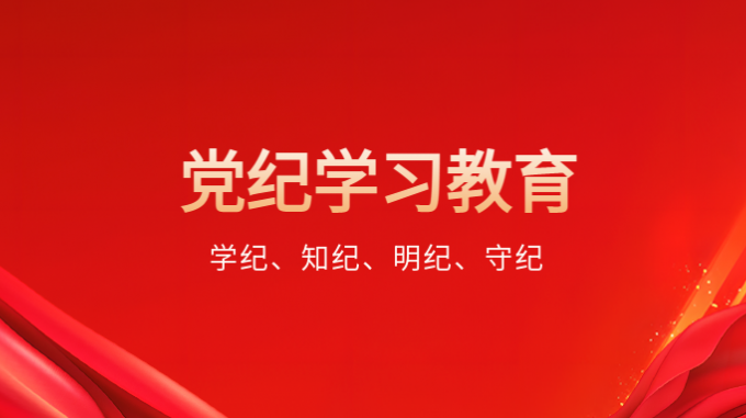 开云网页版党员干部赴兰州监狱开展警示教育