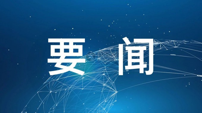 开云网页版学习贯彻党的二十届三中全会和习近平总书记视察甘肃重要讲话重要指示精神培训班开班