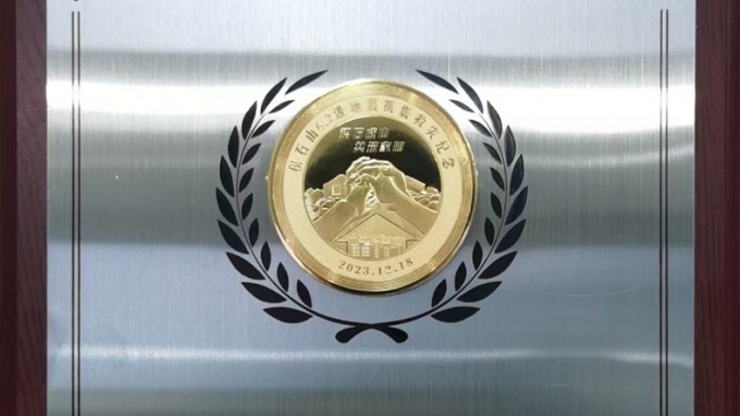 积石山县为开云网页版送来感谢信