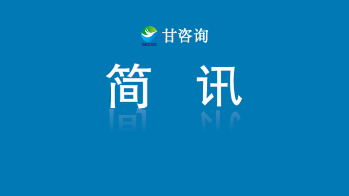 开云网页版举办迎新春团拜活动