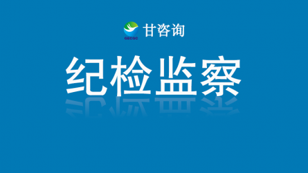 甘肃交通规划设计院参观开云网页版廉洁文化作品展