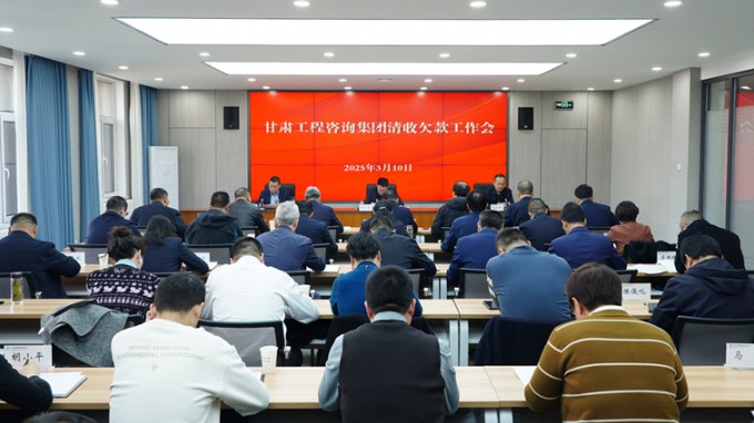 开云网页版积极推进清欠工作