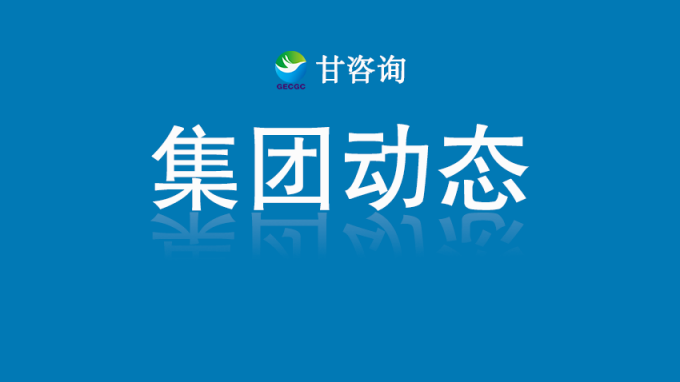 开云网页版：对话行业大师 探索数字化转型路径
