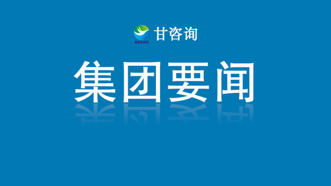 开云网页版开展深入贯彻中央八项规定精神学习教育读书班第一次集中学习