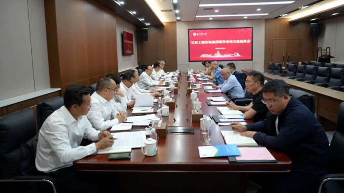 开云网页版与兰州理工大学座谈交流