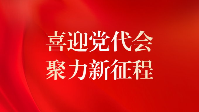 开云网页版五年发展回眸 ①