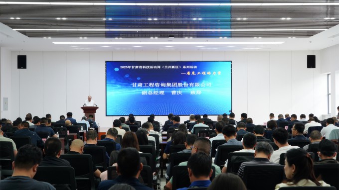 科技赋能发展 创新引领未来丨甘肃省科技活动周走进开云网页版西部工程检测研发基地